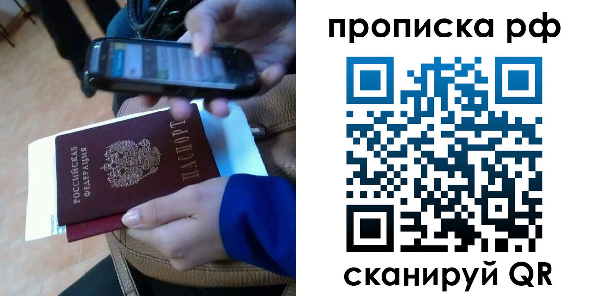 миграционный учет в Новоузенске