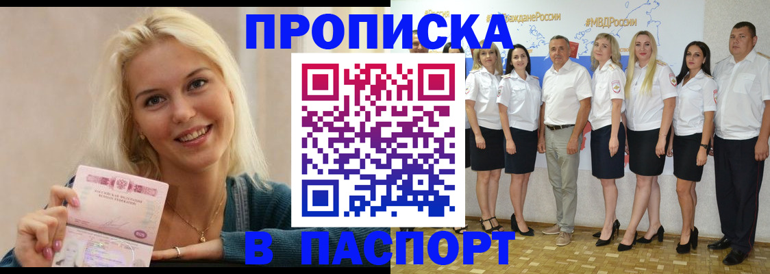 регистрация в Новоузенске