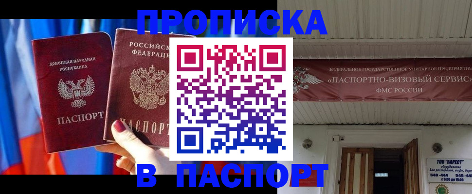 регистрация для школы в Новоузенске