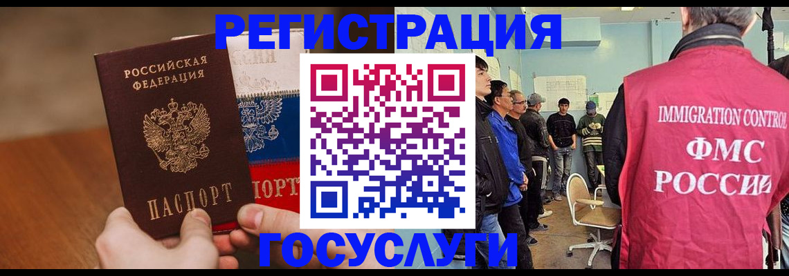 регистрация для дет. сада в Новоузенске